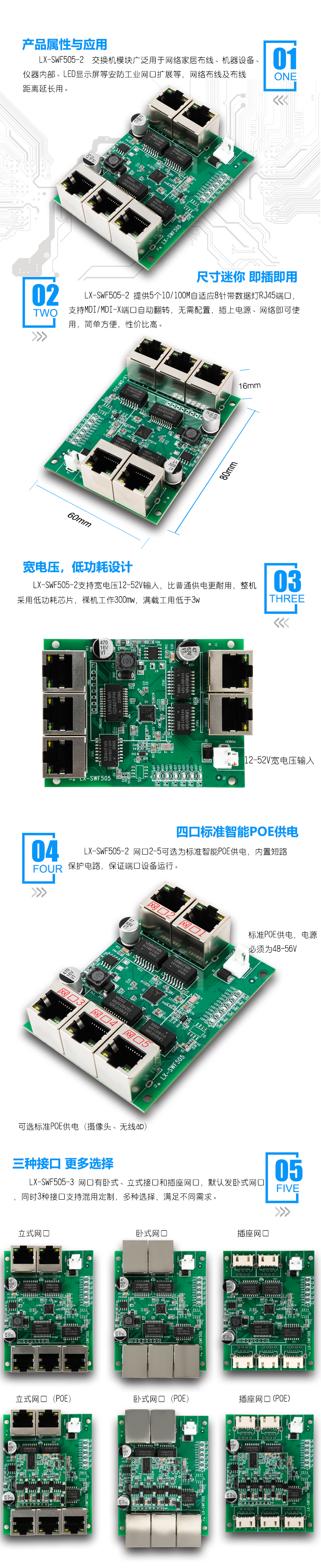 1696557228472545.jpg 詳情頁.jpg